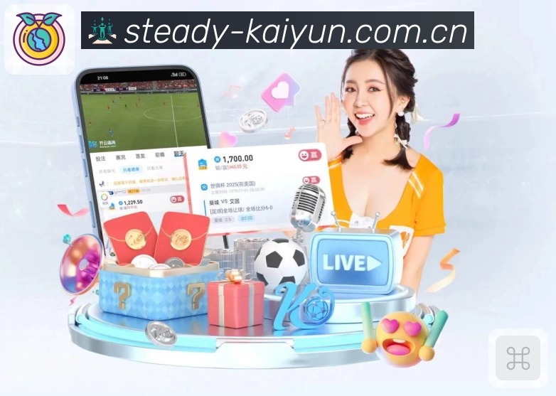 开云appApp