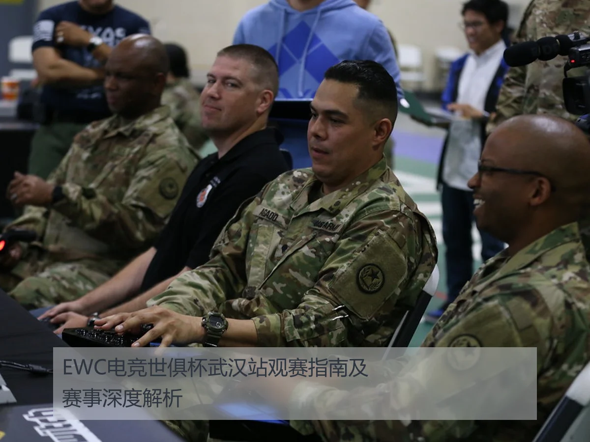 EWC电竞世俱杯武汉站观赛指南及赛事深度解析